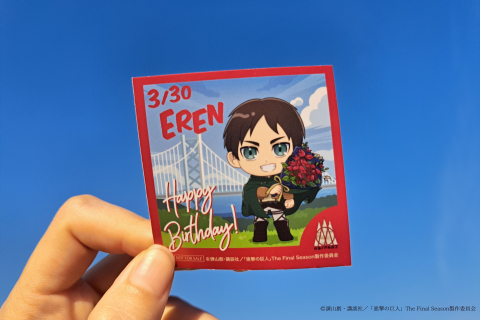 일본 효고현 아와지섬 애니메이션 파크 ‘니지겐노모리’에서 새롭게 시작된 TV 애니메이션 ‘진격의 거인’ × 니지겐노모리 컬래버 이벤트에서는 작품에 등장하는 캐릭터들의 생일을 축하하