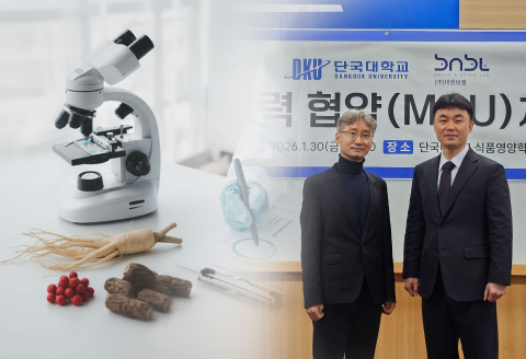 비앤비엘은 한국식품연구원, 단국대학교 천안캠퍼스 산학협력단과 공동으로 농축산부 ‘2026년 식품 기능성평가 지원사업’에 선정돼 본격적인 연구개발에 착수한다. 왼쪽 사진은 비앤비엘 