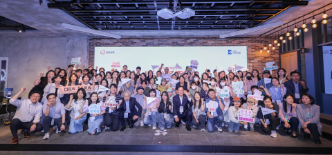 위케어리셋(WE CARE RESET) 발대식