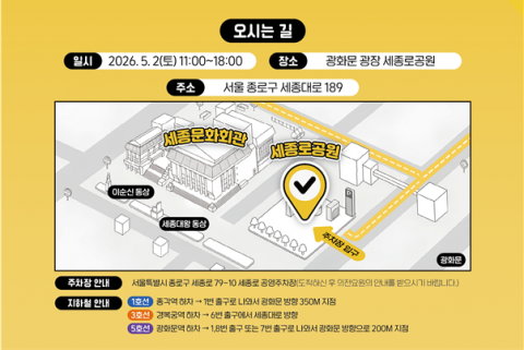 제24회 오리데이 페스티벌 행사장소