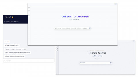 투비소프트, AI Agent 기술지원 서비스 자체 개발… 기술지원 속도, 품질 극대화