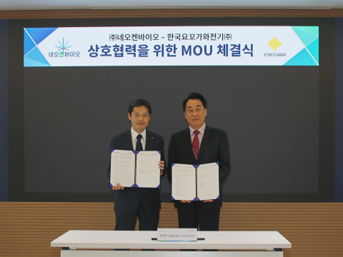 왼쪽부터 한국요꼬가와 마사루 마츠카와 대표이사, 네오켄바이오 함정엽 대표이사