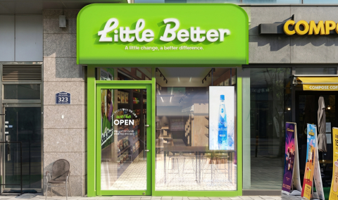 리틀베러 매장 전경