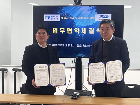 왼쪽부터 제주테크노파크 용암해수센터 김봉석 센터장, 한국김육묘 이승환 대표