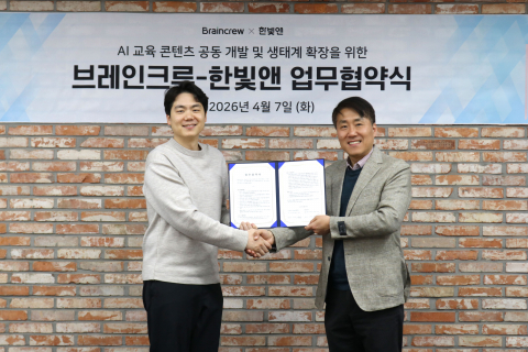 왼쪽부터 브레인크루 이경록 대표, 한빛앤 임백준 대표