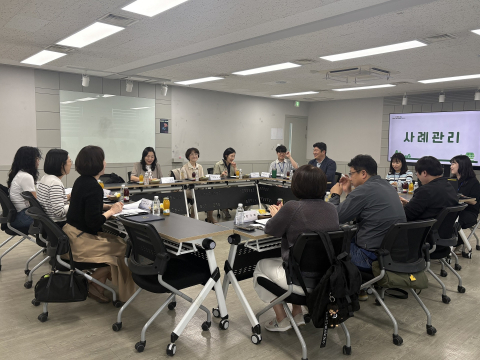 동북권 청소년종합지원센터 ‘제1차 사례관리 협의체 회의’ 모습