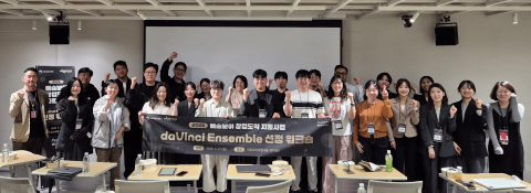 페인터즈앤벤처스, ‘2026 예술분야 창업도약 지원사업’ 다빈치 앙상블 선정 워크숍 진행