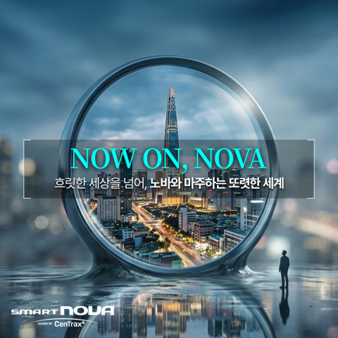 시스템 기반의 정밀 시력 교정 기술 ‘스마트 노바(Smart NOVA)’