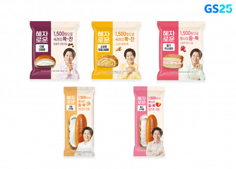 GS25 1500원 균일가 혜자로운 디저트 시리즈