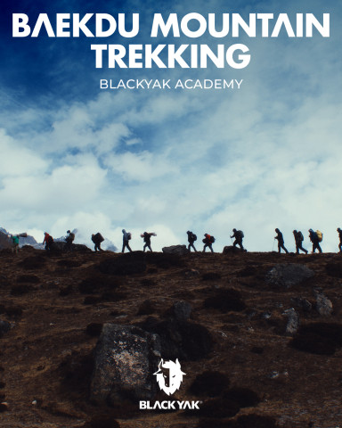 블랙야크 해외 아카데미 ‘백두산 천지 트레킹’ 포스터