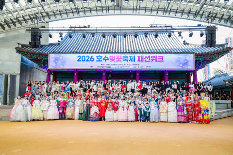 ‘2026 호수벚꽃축제 패션위크’ 모델 단체 사진