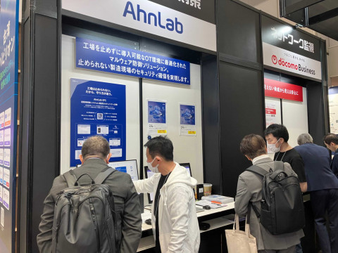 재팬 IT 위크 2026 안랩 부스