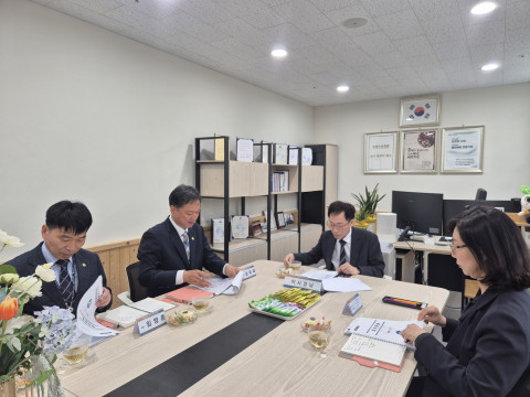 기관 업무 보고