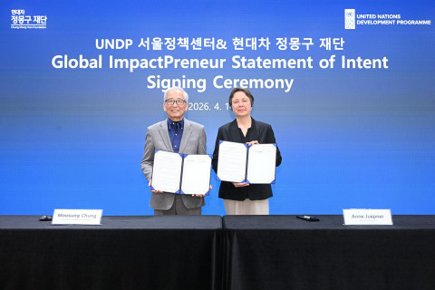 UNDP Seoul Policy Centre Director Anne Juepner (right) and Hyundai Motor Chung Mong-Koo Foundation C