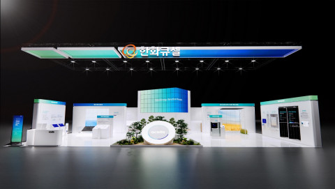 2026년 제23회 국제그린에너지엑스포 한화큐셀 부스 조감도