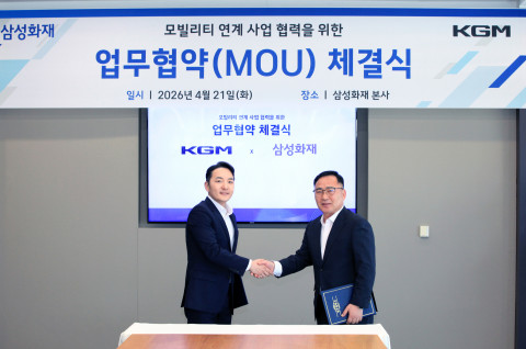 21일 삼성화재 본사에서 KGM 사업전략부문 곽정현 사장(왼쪽)과 삼성화재 자동차보험부문 이상동 부사장이 ‘모빌리티 라이프사이클 통합 서비스 및 공동 사업 추진’을 위한 업무협약을