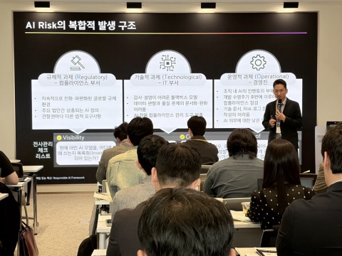 EY컨설팅 김동우 파트너가 기업의 의사결정 구조, 위험 평가와 통제 프로세스에 대해 설명하고 있다