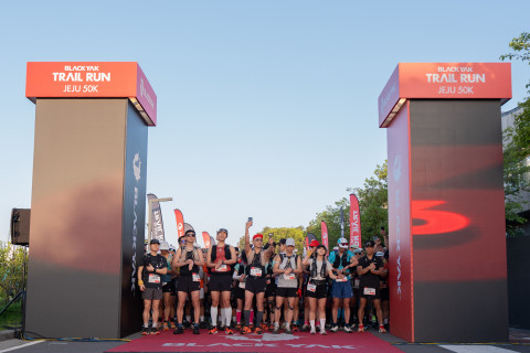 ‘블랙야크 트레일 런 제주 50K’ 참가자들이 출발 준비를 하고 있다