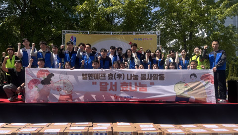 엘앤에프 ‘달서 효나눔 Day’ 봉사활동 사진