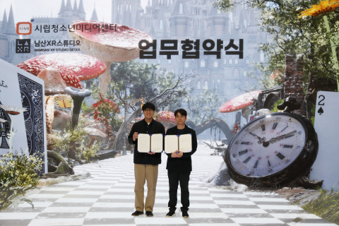 스스로넷과 남산XR스튜디오가 미디어·신기술 교육 및 체험 공동 추진을 위한 협약 체결 후 기념사진을 촬영하고 있다