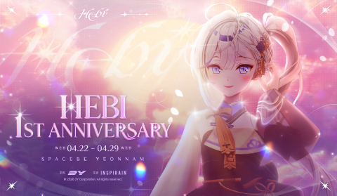 버추얼 아티스트 Hebi(헤비)가 데뷔 1주년을 맞아 4월 22일~29일 ‘스페이스비 연남’에서 팝업스토어 ‘Hebi 1st Anniversary Pop-up : 다시 설레는 시작