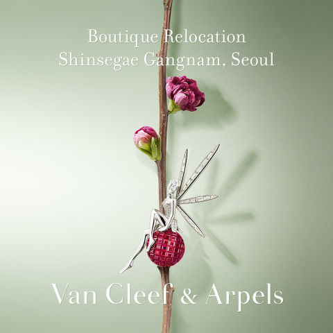 반클리프 아펠, 신세계백화점 강남점 부티크 리뉴얼 오픈