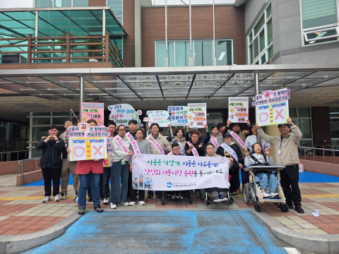 고흥군장애인복지관 최중증장애인 공공일자리 참여자들이 장애인 인식 개선을 위한 캠페인을 전개했다