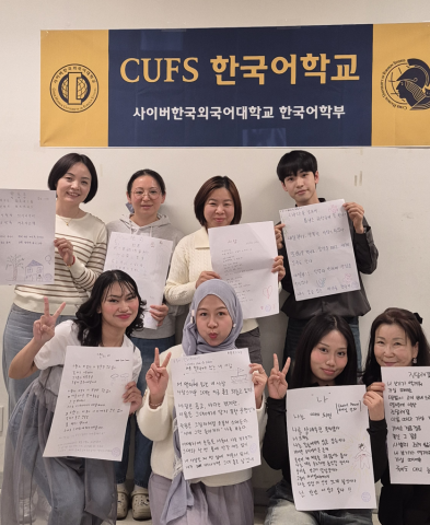 사이버한국외국어대학교 한국어학부는 외국인 학습자를 대상으로 한국문학과 접목한 3주간의 한국어 수업 특별과정을 진행했다