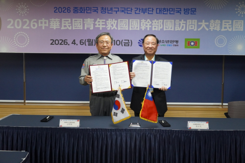 한국청소년연맹 김현집 총재(왼쪽)와 대만 중화민국청년구국단 거용쾅 주임(오른쪽)이 지난 6일 열린 환영식에서 양국 청소년 교류 활성화를 위한 새로운 업무협약(MOU)을 체결했다