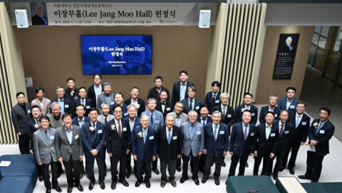 앞줄 왼쪽부터 김진오 숭실대 명예교수, 김영오 서울대학교 공대 학장, 안성훈 서울대학교 정밀기계설계공동연구소 소장, 이준식 서울대 총동창회장 겸 전 부총리, 이장무 서울대학교 전 