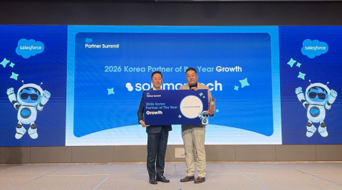 지난 16일 서울 마포구 ‘호텔 나루 서울 - 엠갤러리’에서 열린 ‘세일즈포스 파트너 서밋’에서 솔로몬텍 정성훈 전무(오른쪽)가 ‘2026 코리아 파트너 오브 더 이어 - Grow