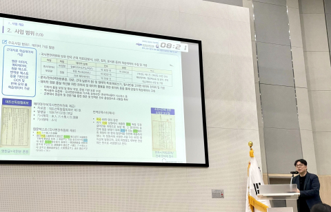 ‘한국 근대 다문자 자료 활용 지원 AI 솔루션 개발 및 실증’ 사업 계속과제 2차년도 착수보고회 모습