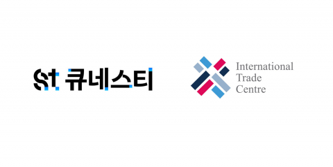 큐네스티와 국제무역센터가 협력 양해각서를 체결했다