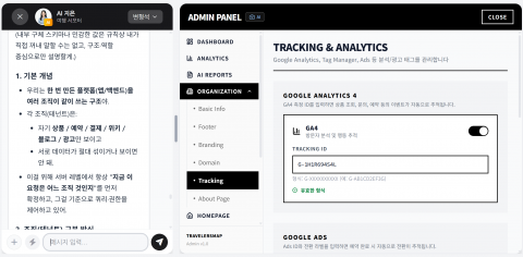 트래블러스맵이 만든 AI 여행 플랫폼, 상품 기획부터 예약·운영까지 전 과정 자동화