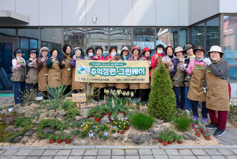 수정구치매안심센터 ‘추억정원 보식활동’에 참여한 어르신과 관계자들이 기념촬영을 하고 있다(사진=숲생태지도자협회)