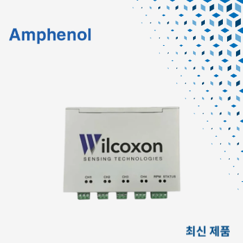 마우저, 산업용 IoT 애플리케이션을 위한 암페놀 윌콕슨의 ‘VDS130’ 진동 데이터 소스 공급