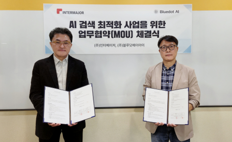 인터메이저, AI 검색 모니터링 서비스 기업 ‘블루닷에이아이’와 업무협약 체결