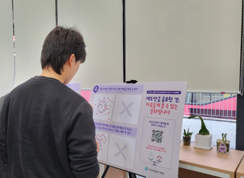 2026 서울지역 새일센터 W-ink(윙크) 캠페인에 시민이 참여하고 있다