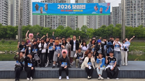 지난 4월 22일 중랑천 일대에서 열린 ‘2026 보쌈런’에 참여한 청소년들이 ‘여섯 돼지의 버킷리스트’ 현수막 앞에서 단체사진을 촬영하고 있다(제공=노원구학교밖청소년지원센터 꿈드