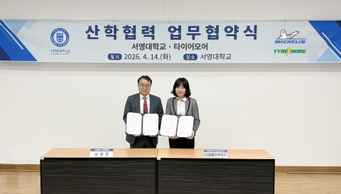 왼쪽부터 장철인 서영대학교 부총장, 미셸 주 미쉐린코리아 대표