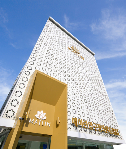 메이린압구정의원 전경