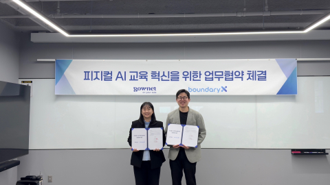 왼쪽부터 고우넷 교육솔루션 사업부 박은경 본부장과 바운더리엑스 권현중 대표가 업무협약을 체결한 후 기념 촬영을 하고 있다