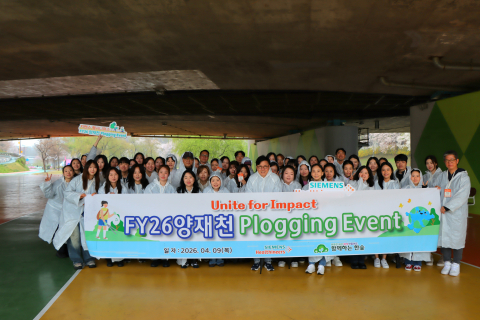 함께하는한숲이 지멘스헬시니어스 임직원 80여 명과 서울 양재천에서 환경 보호를 위한 플로깅 봉사활동을 진행했다