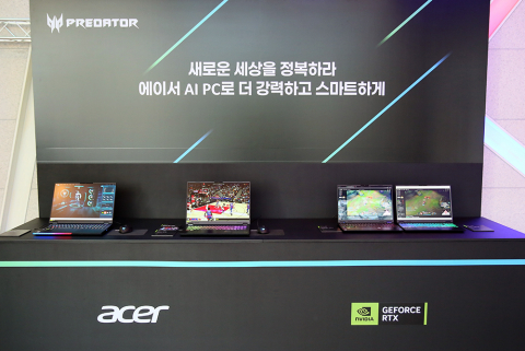 에이서(Acer)가 제주대학교 아라뮤즈홀에서 엔비디아 RTX AI PC 캠퍼스 세미나를 개최하고 자사의 AI 노트북을 직접 체험할 수 있는 기회를 제공했다