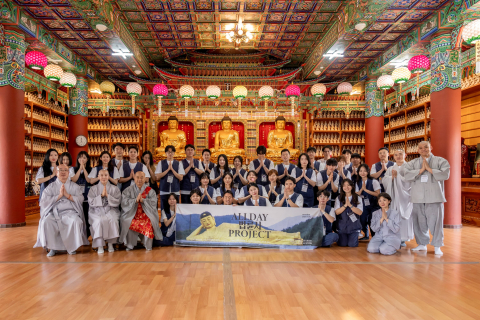 2030 참가자 전원이 환한 미소로 기념 촬영을 하고 있다