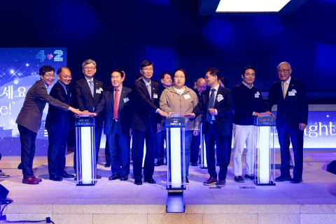 2026년 제19회 세계자폐인의 날 기념식 ‘블루라이트 점등식’