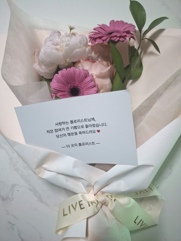 북미와 유럽 시장에서 가드닝 카테고리 1위를 차지한 모바일 SNG ‘더 코지 플로리스트’가 한국 정식 서비스를 앞두고 대규모 마케팅에 돌입한다