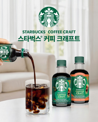 네슬레코리아 커피 원액 신제품 ‘스타벅스 커피 크래프트(STARBUCKS Coffee Craft)’