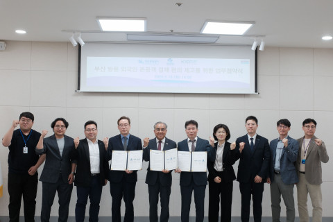 한국간편결제진흥원과 부산관광공사, 부산경제진흥원이 19일 부산관광공사에서 관광객의 결제 편의 증진을 위한 업무 협약을 체결했다. 왼쪽 네 번째부터 부산경제진흥원 송복철 원장, 부산