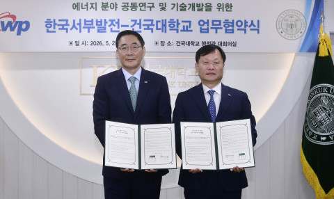 왼쪽부터 원종필 건국대 총장과 이정복 한국서부발전 사장이 업무협약식에서 기념 촬영을 하고 있다